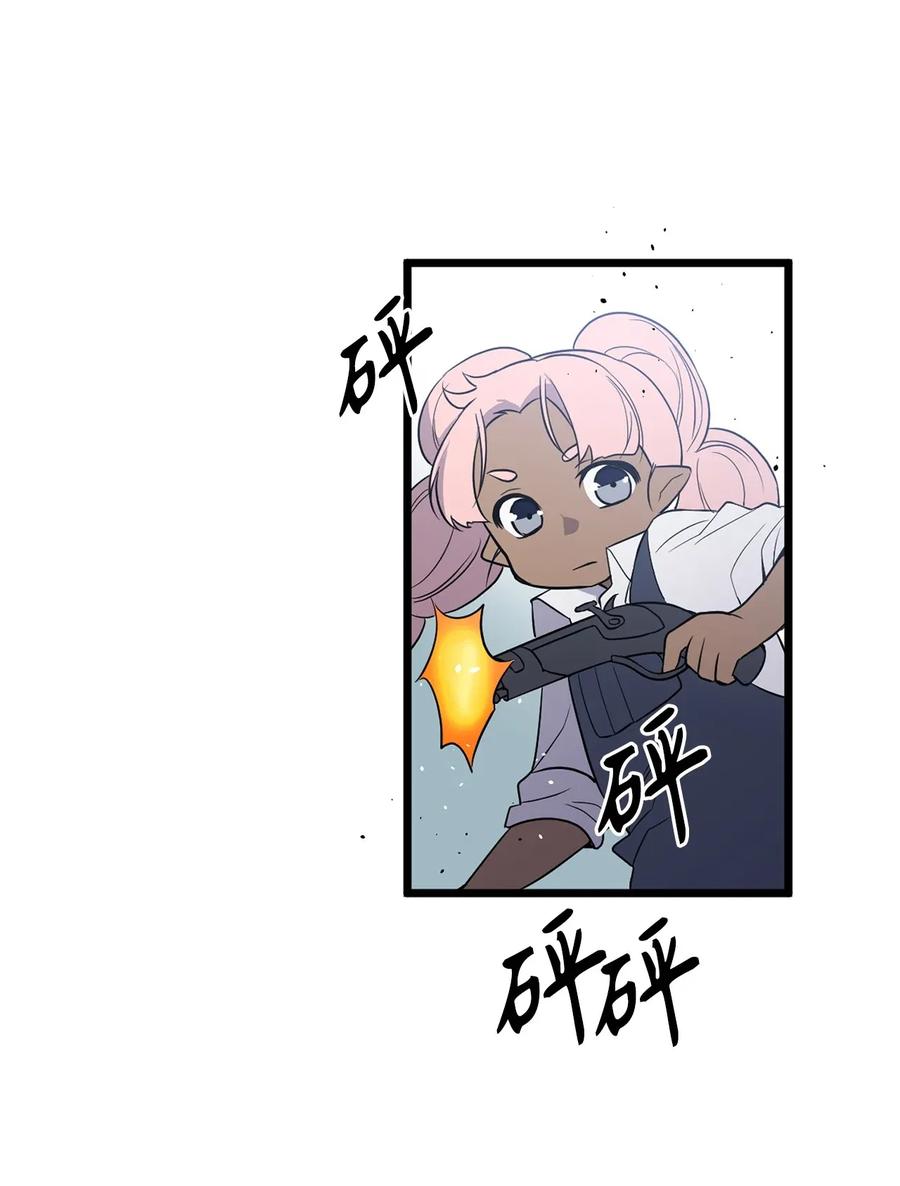 39 我觉得你很熟悉-第39话