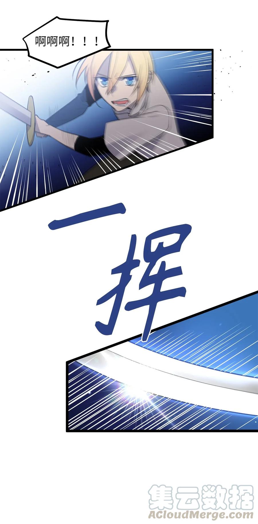 39 我觉得你很熟悉-第39话