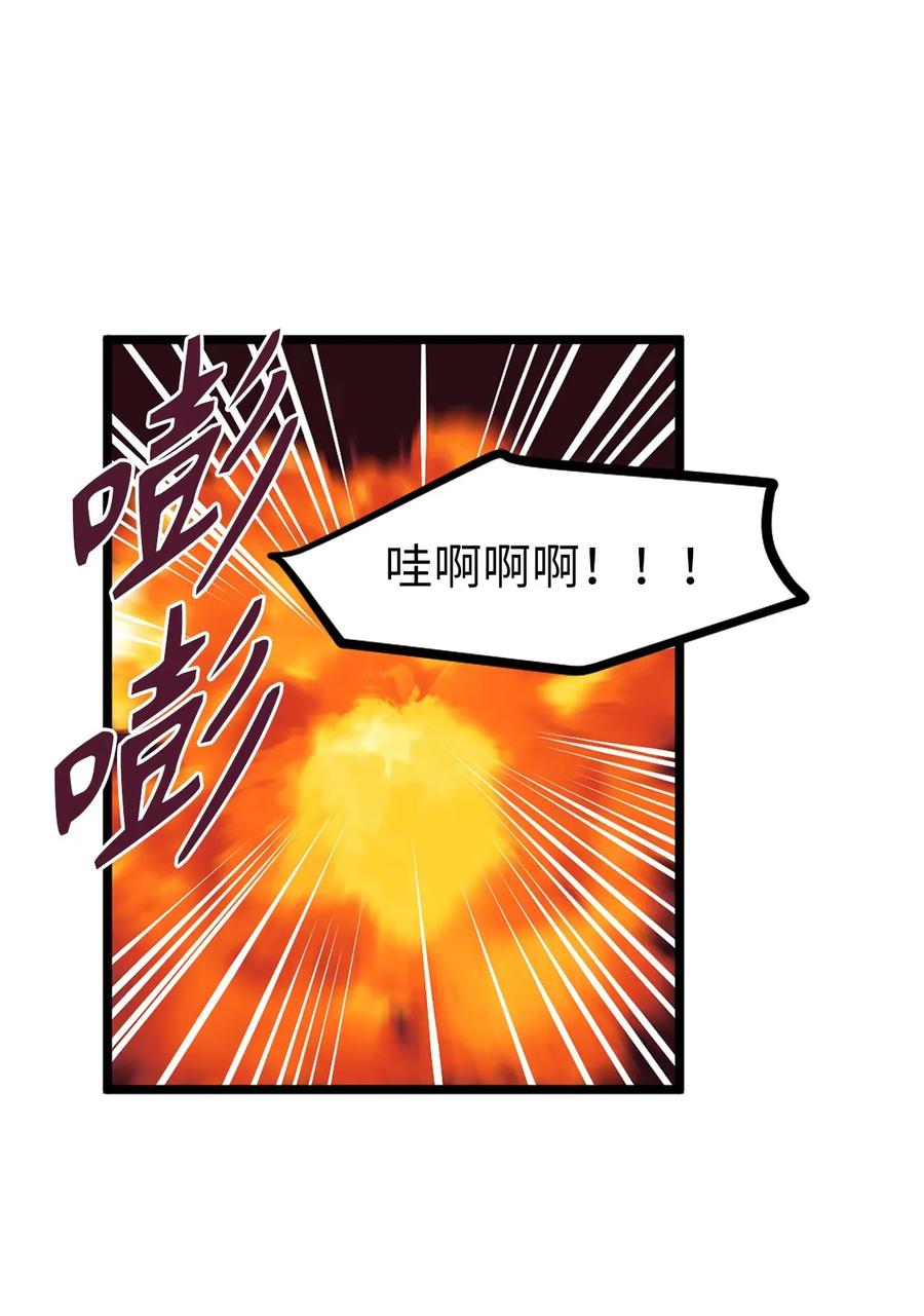 39 我觉得你很熟悉-第39话