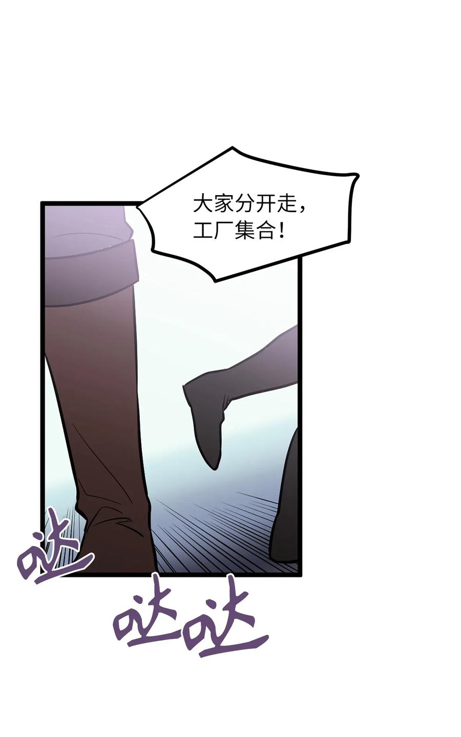 39 我觉得你很熟悉-第39话