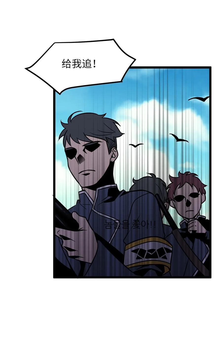 39 我觉得你很熟悉-第39话