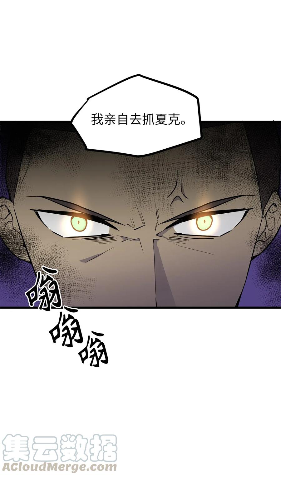 39 我觉得你很熟悉-第39话