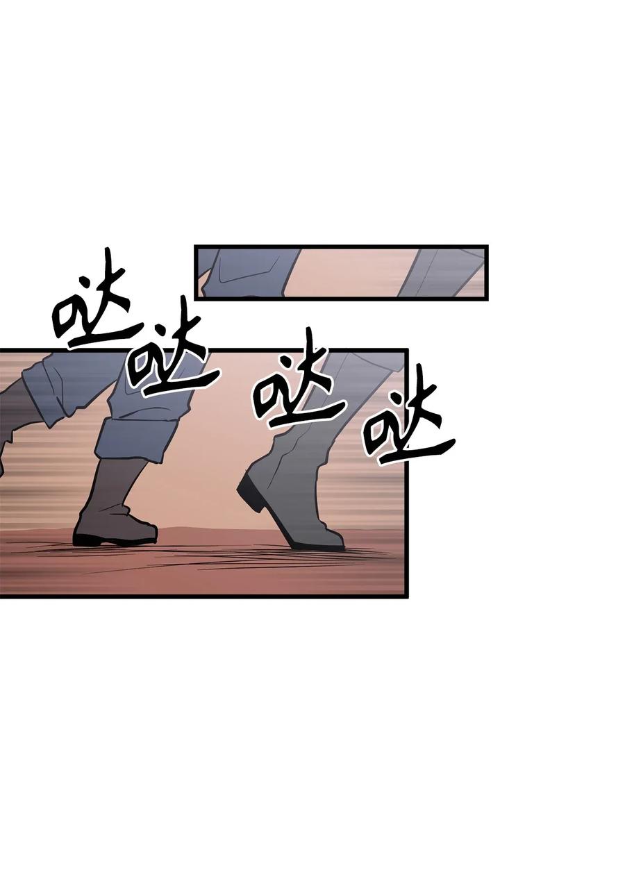 39 我觉得你很熟悉-第39话