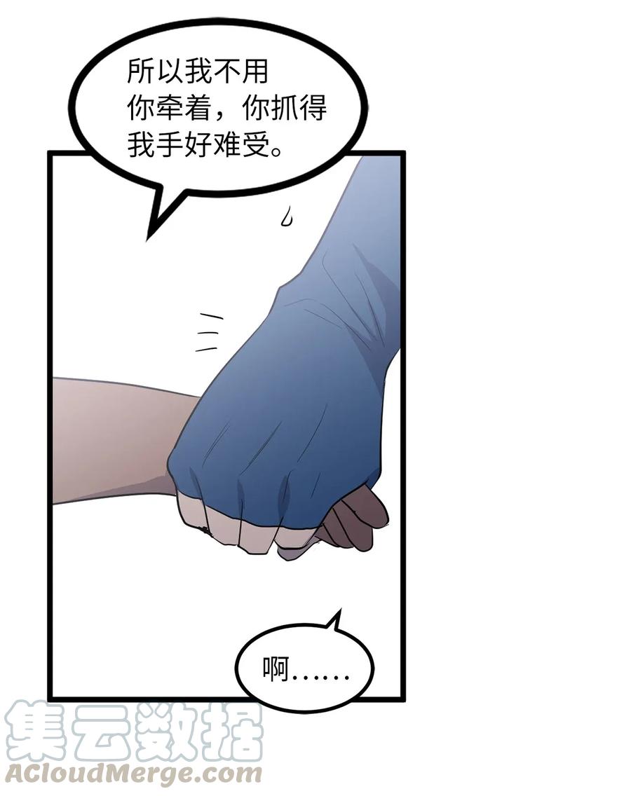 39 我觉得你很熟悉-第39话