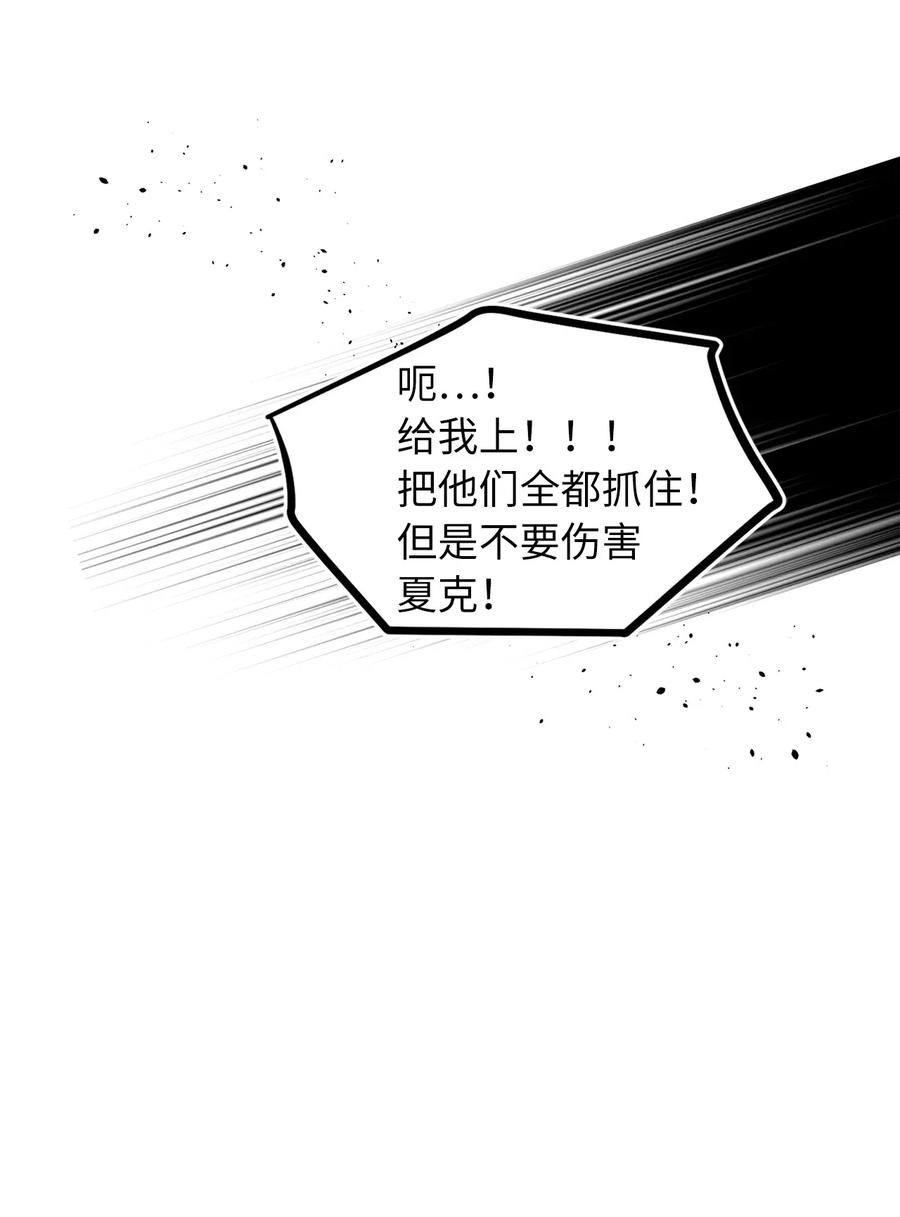 39 我觉得你很熟悉-第39话