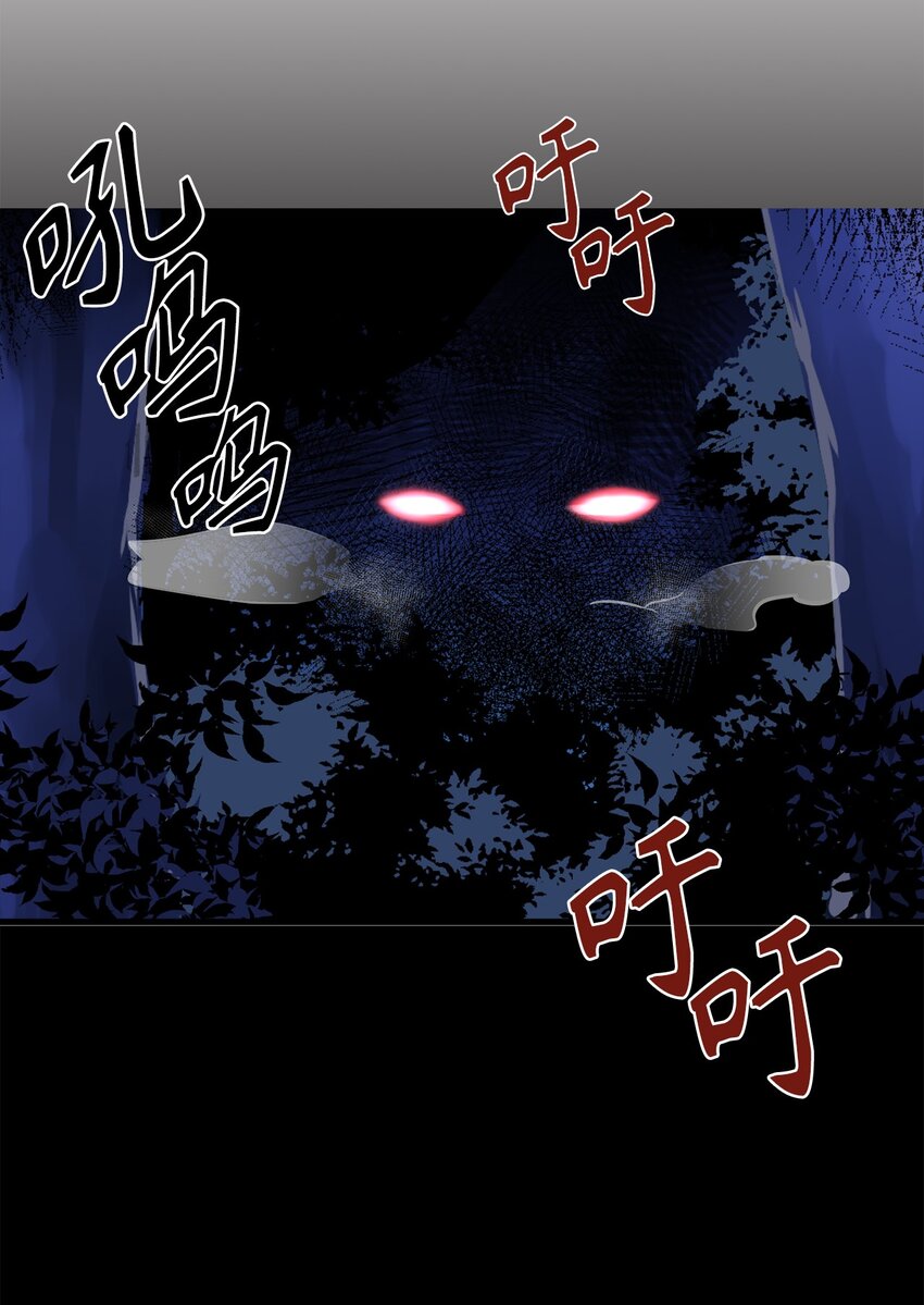 05 灵光剑师-第5话