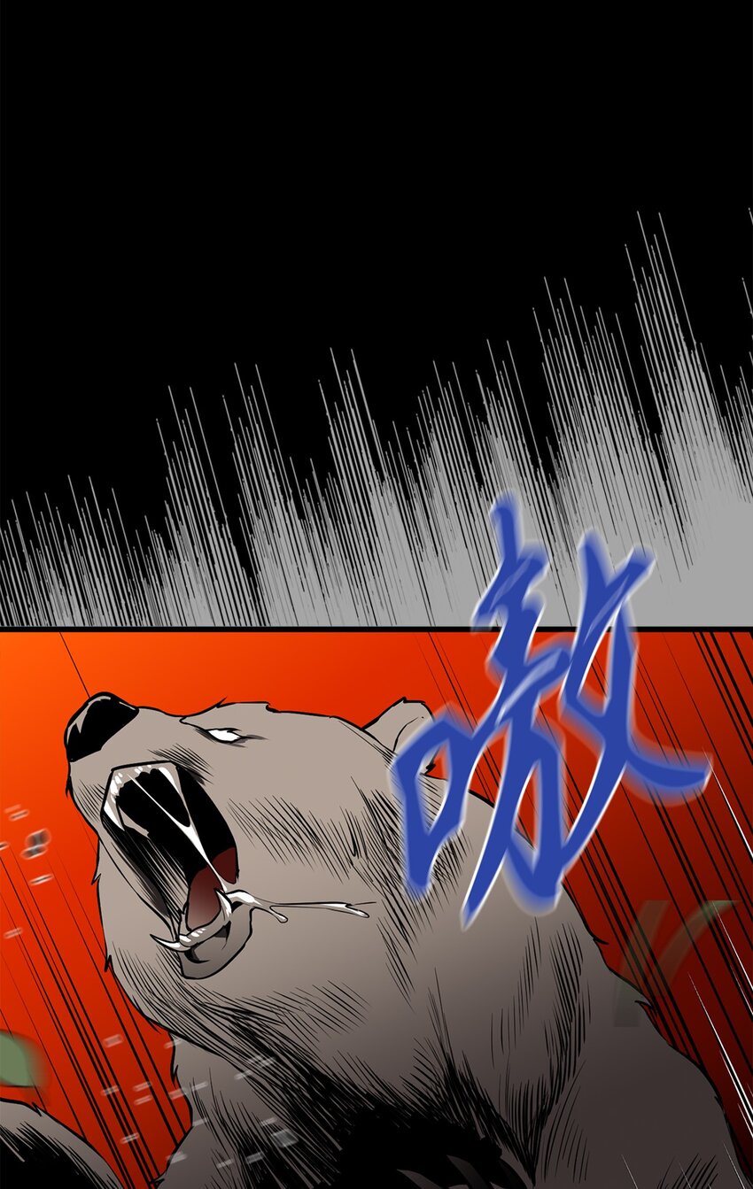 05 灵光剑师-第5话