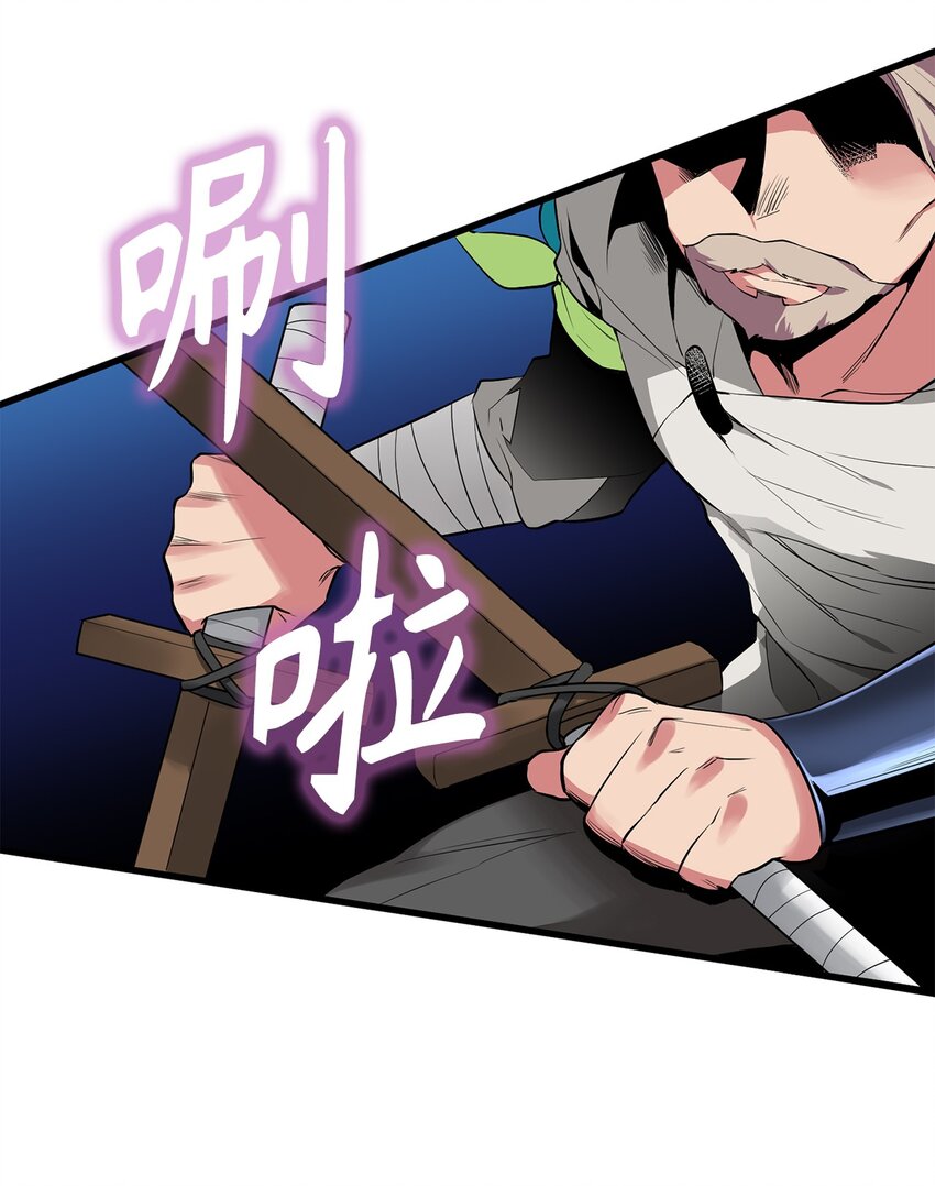 05 灵光剑师-第5话