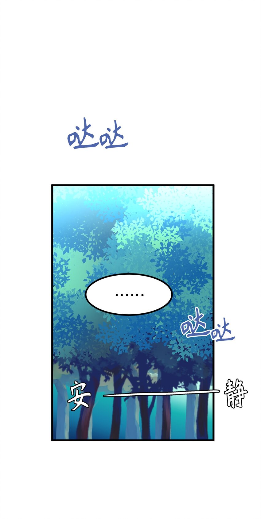 05 灵光剑师-第5话