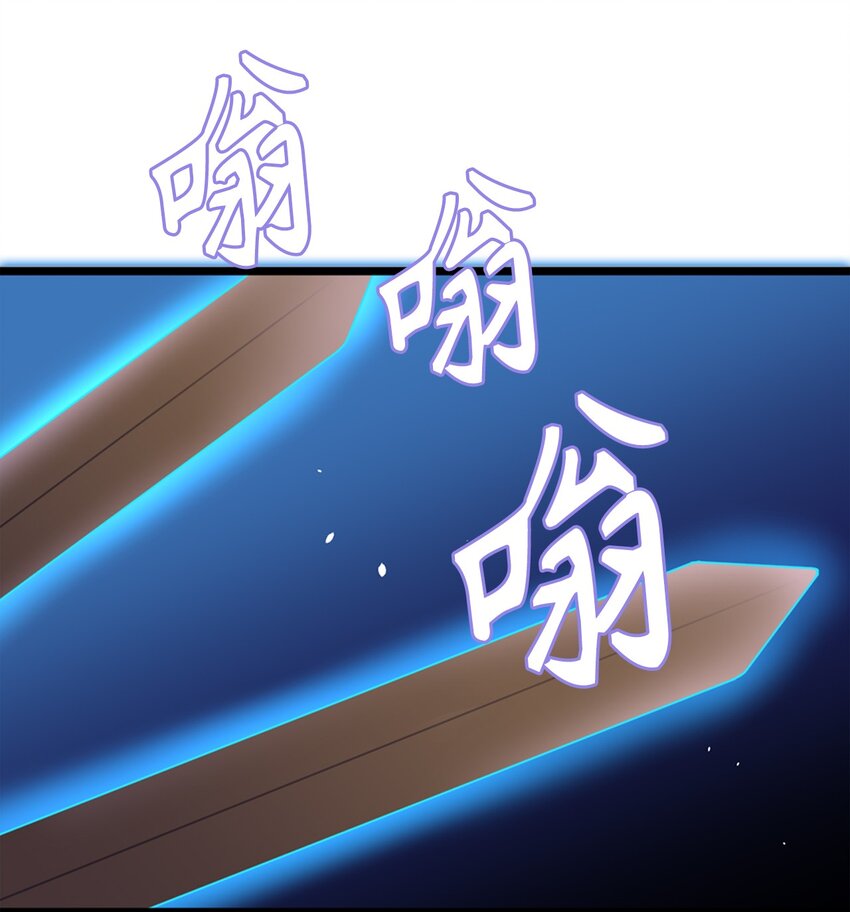 05 灵光剑师-第5话