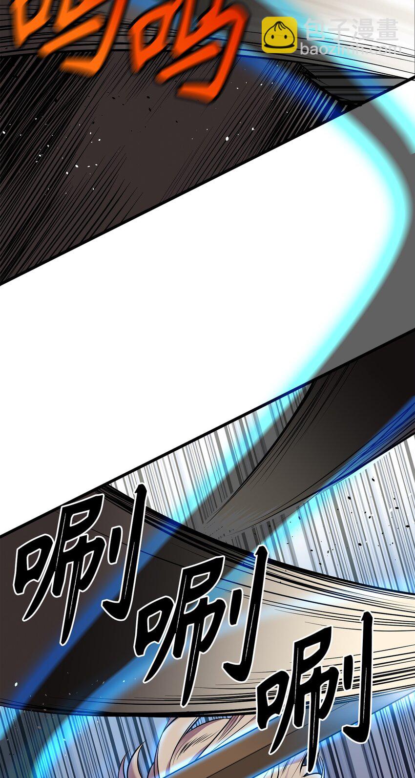 05 灵光剑师-第5话
