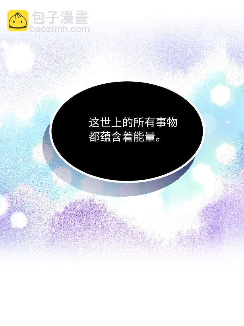 05 灵光剑师-第5话