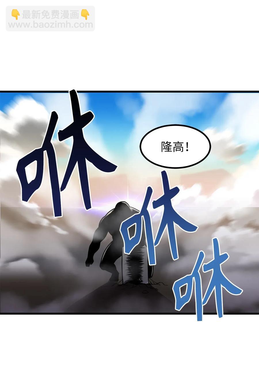 41 分头对战-第41话