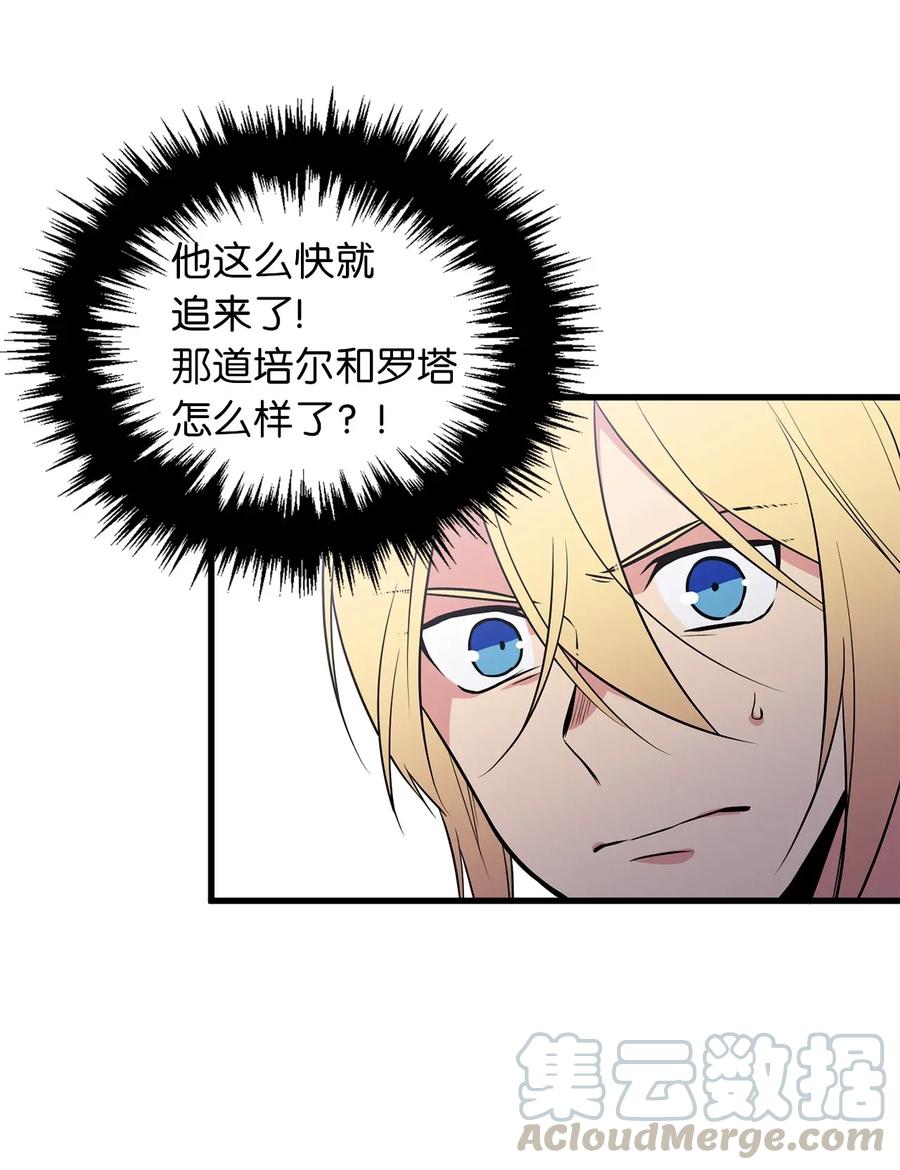 41 分头对战-第41话