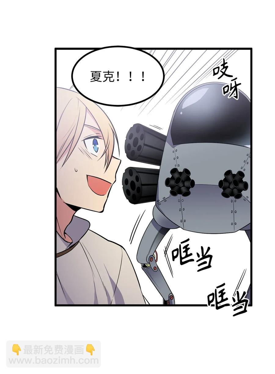 41 分头对战-第41话