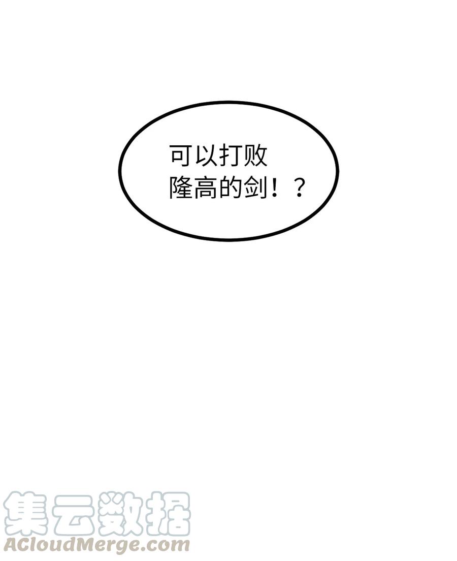 41 分头对战-第41话