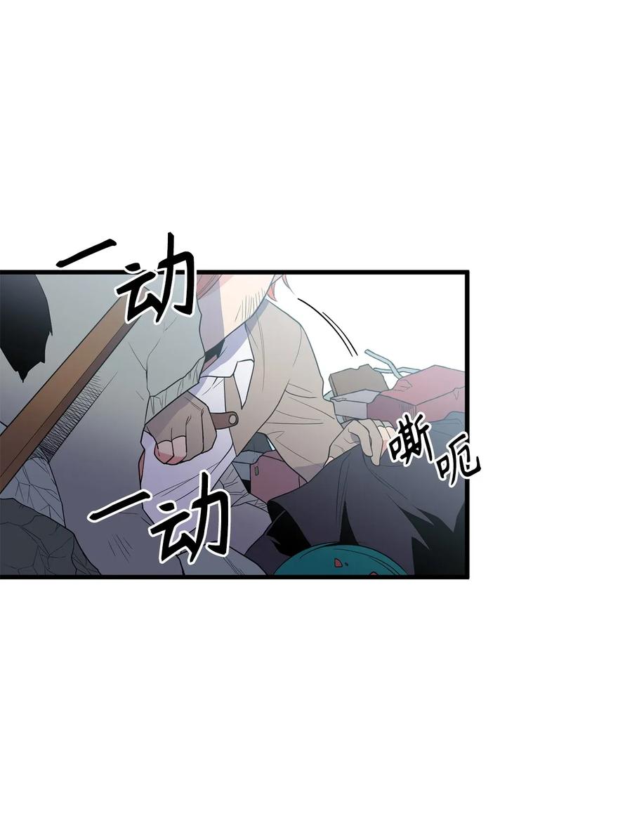 41 分头对战-第41话
