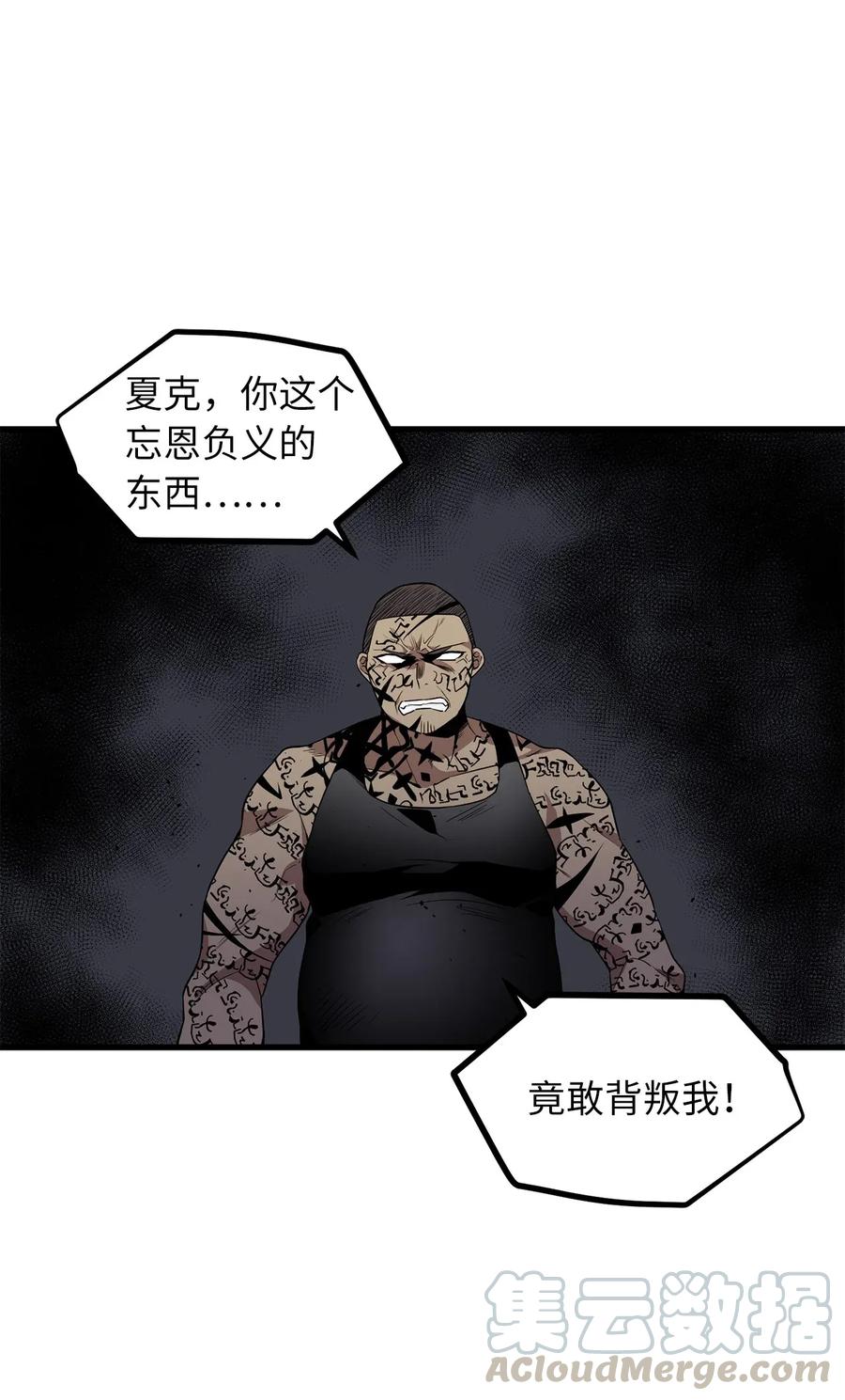 41 分头对战-第41话