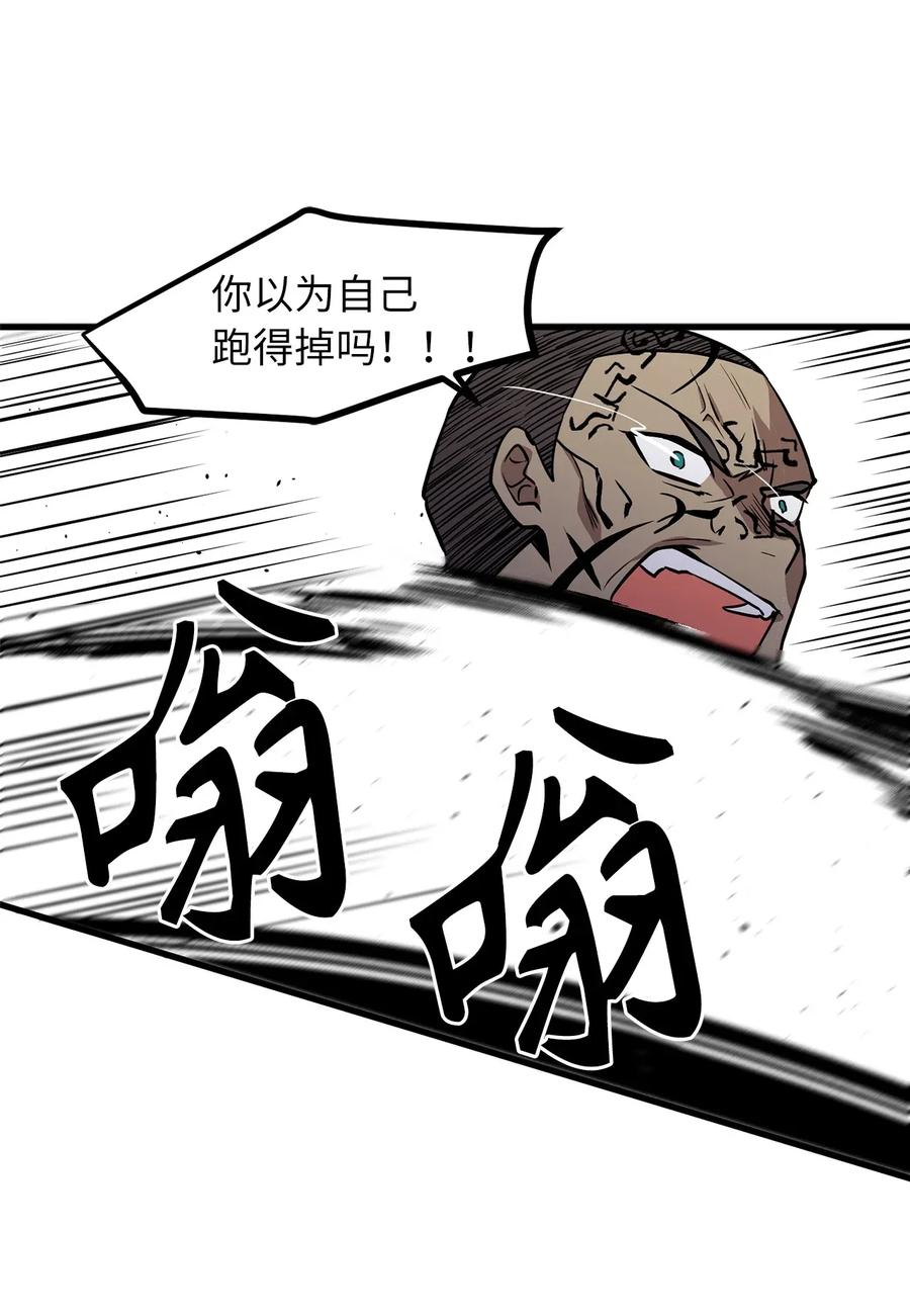 41 分头对战-第41话