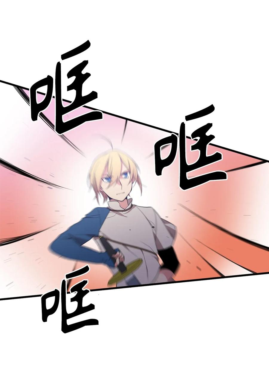 41 分头对战-第41话