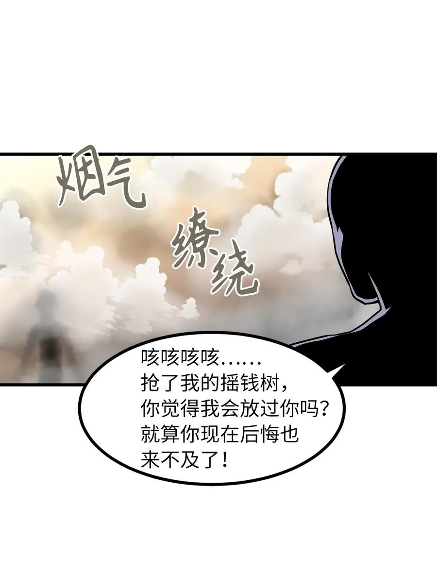 41 分头对战-第41话