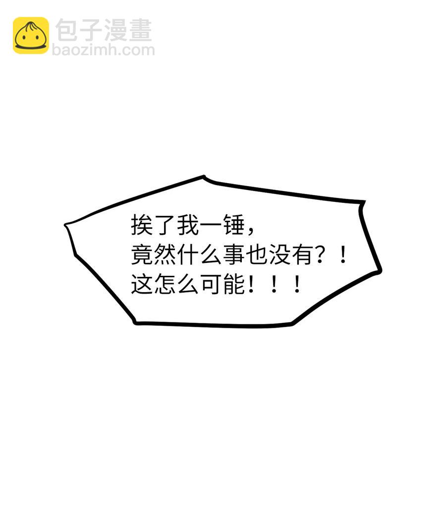 41 分头对战-第41话