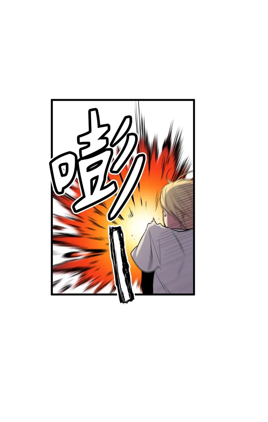 41 分头对战-第41话