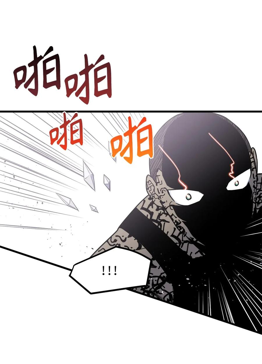 43 都结束了！-第43话