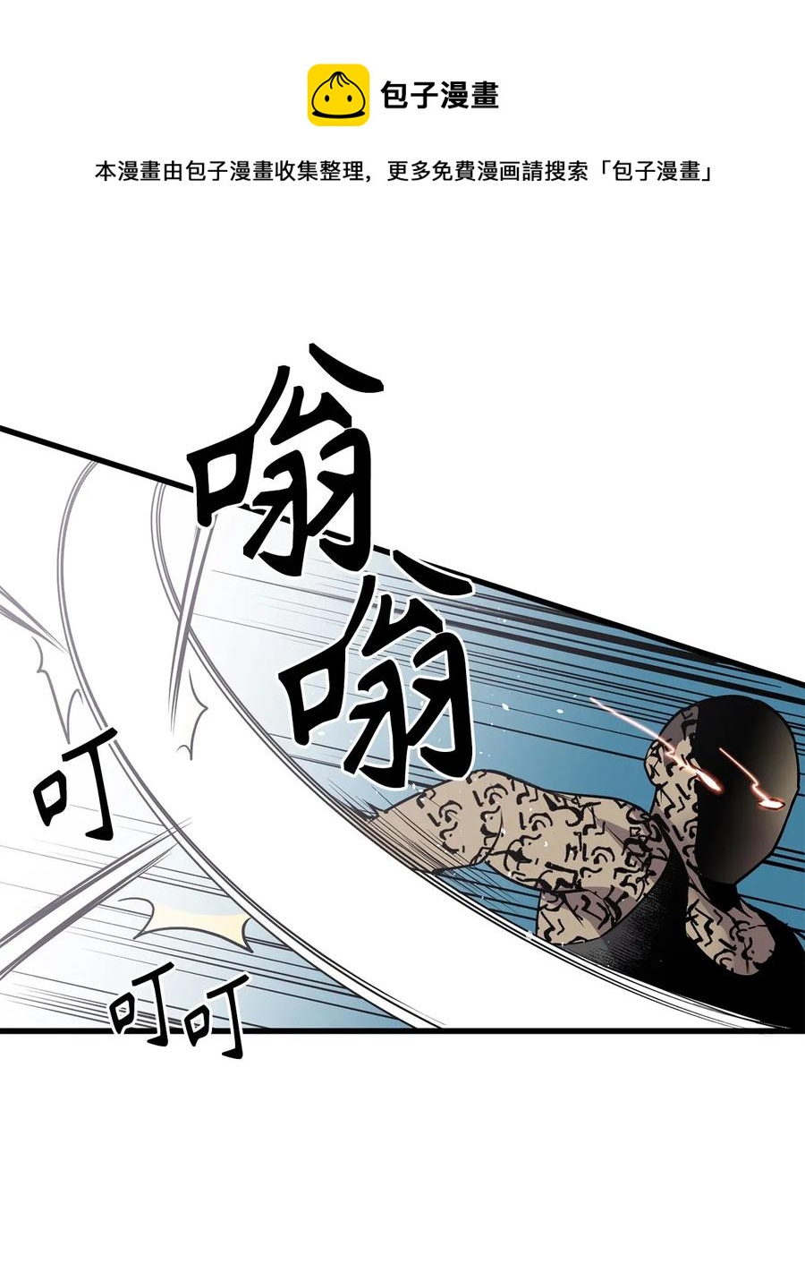 43 都结束了！-第43话
