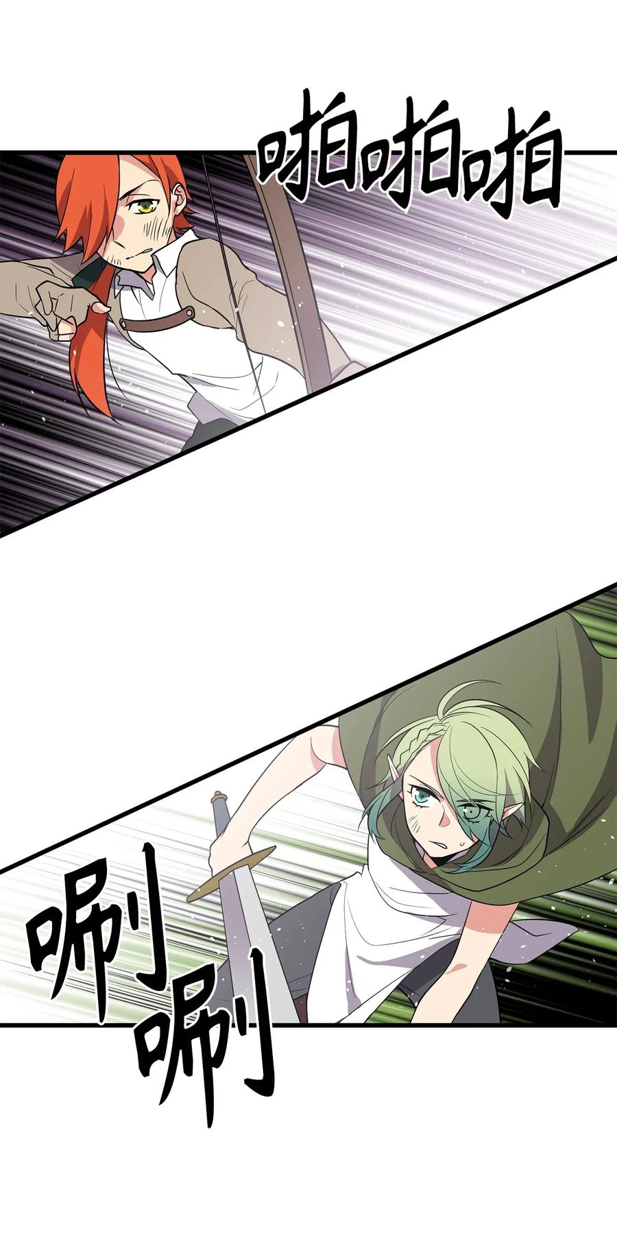 43 都结束了！-第43话