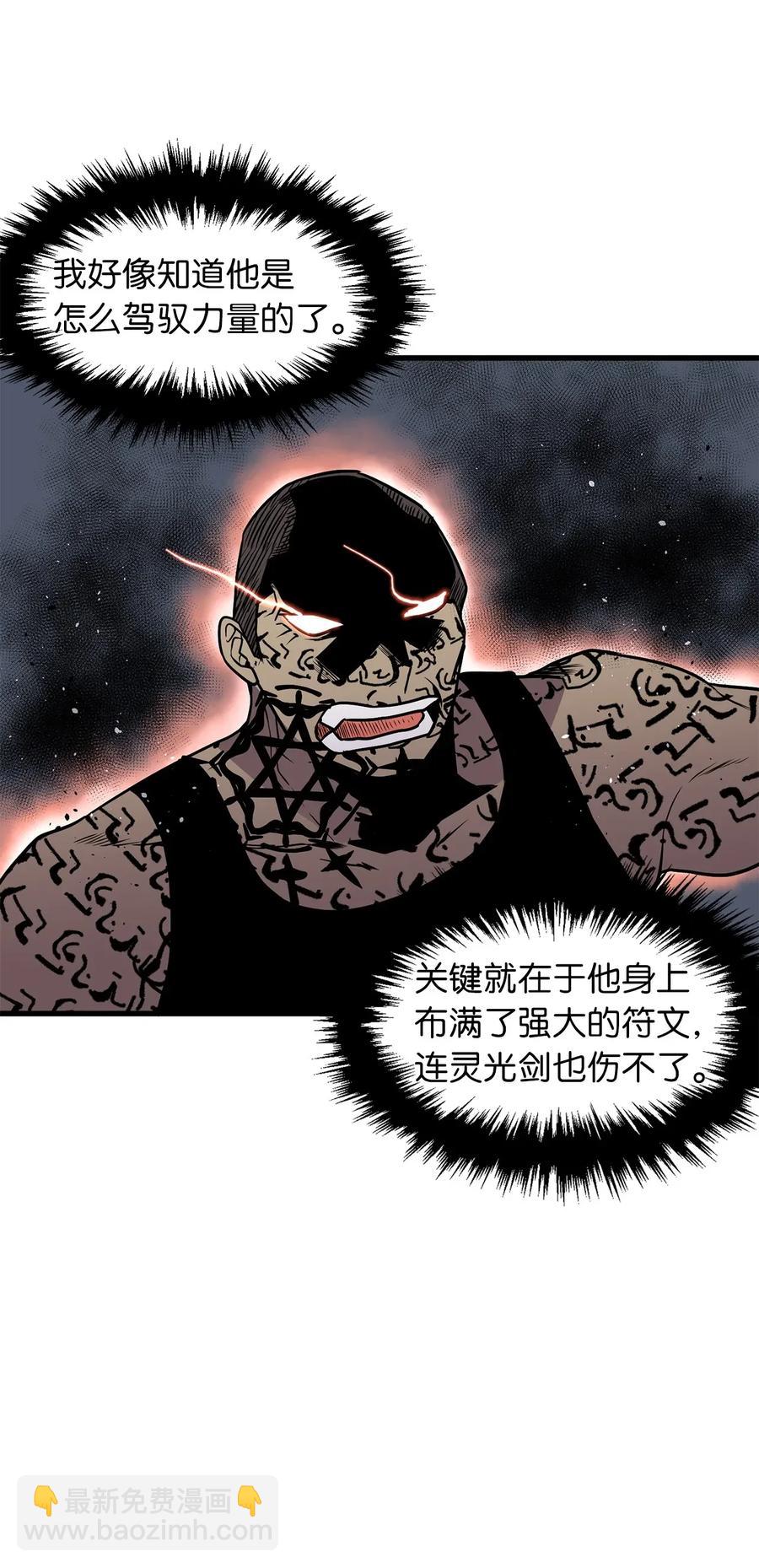 43 都结束了！-第43话