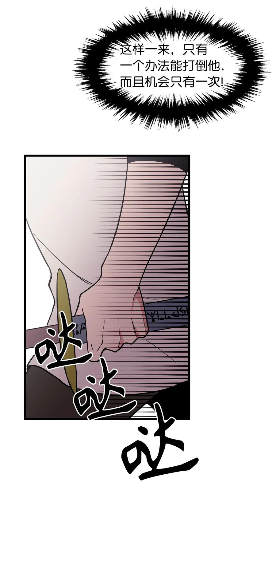 43 都结束了！-第43话
