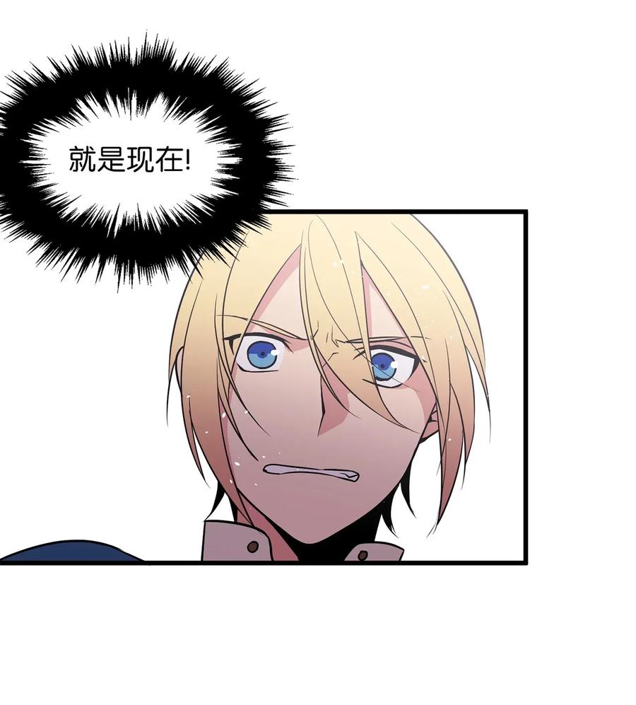 43 都结束了！-第43话