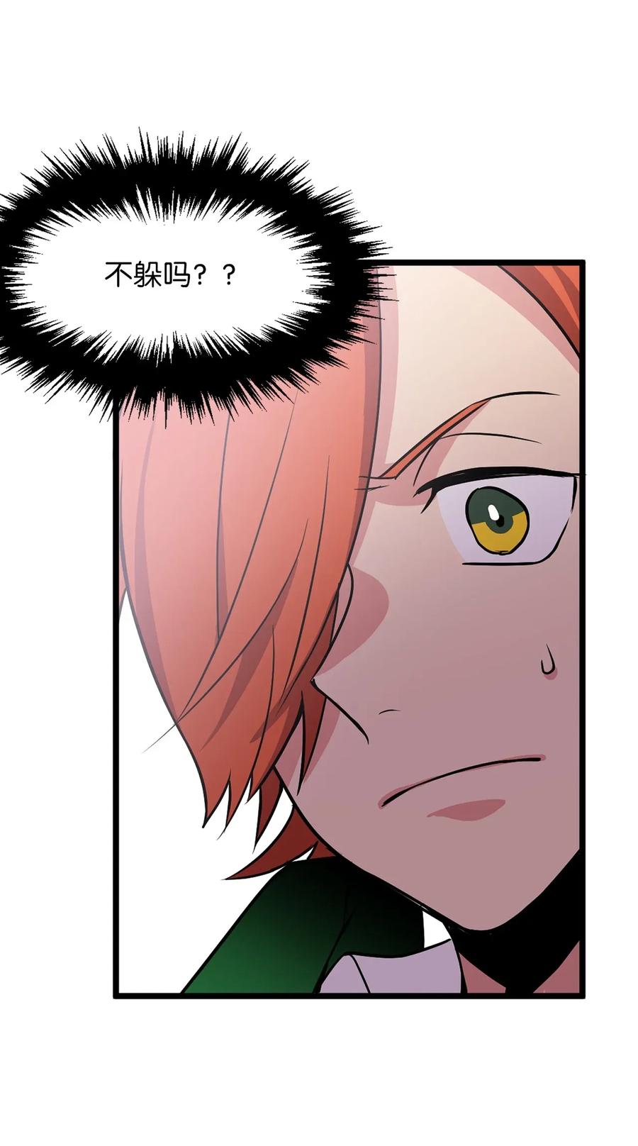 43 都结束了！-第43话