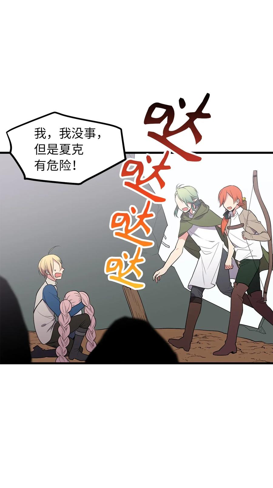 43 都结束了！-第43话