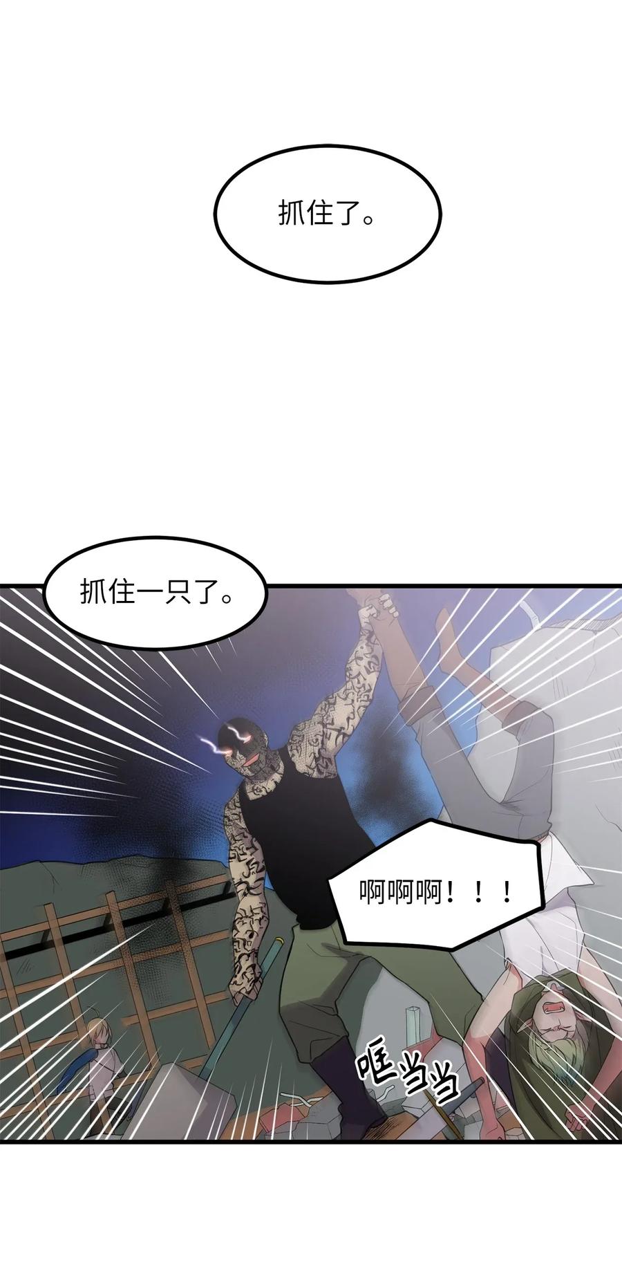 43 都结束了！-第43话