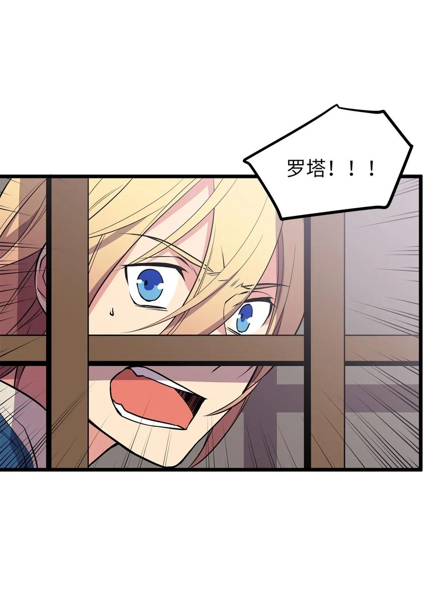 43 都结束了！-第43话