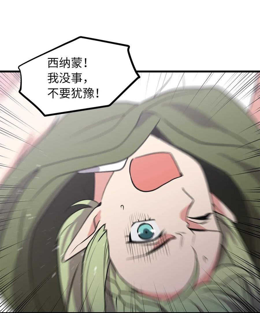 43 都结束了！-第43话