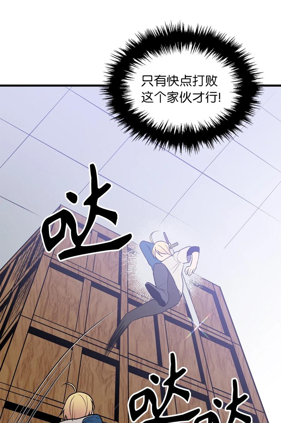 43 都结束了！-第43话