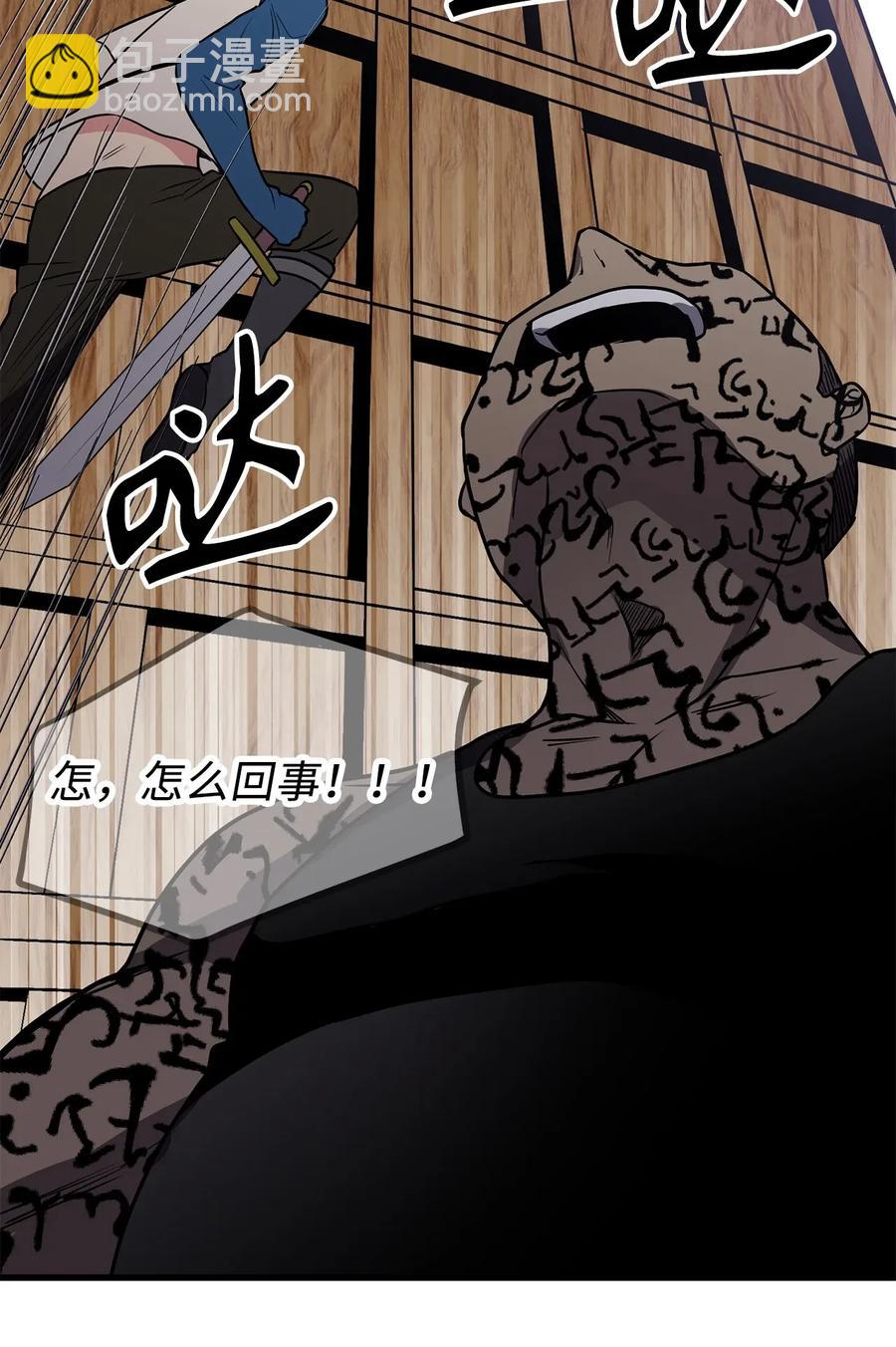 43 都结束了！-第43话
