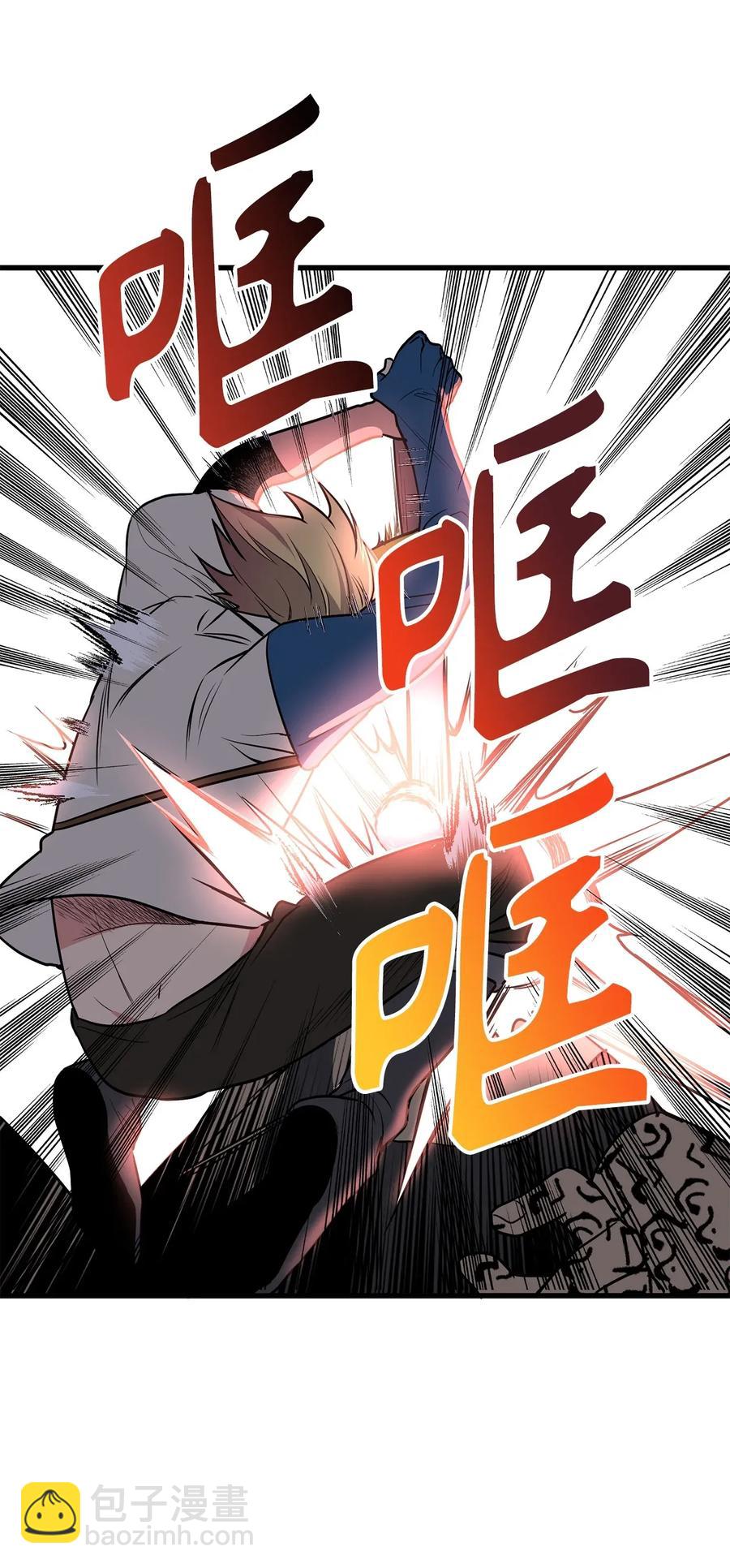 43 都结束了！-第43话