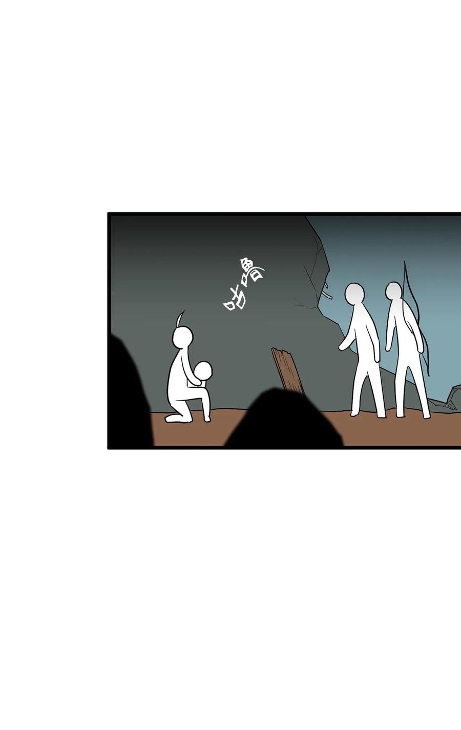 43 都结束了！-第43话