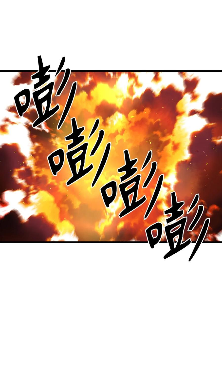 43 都结束了！-第43话