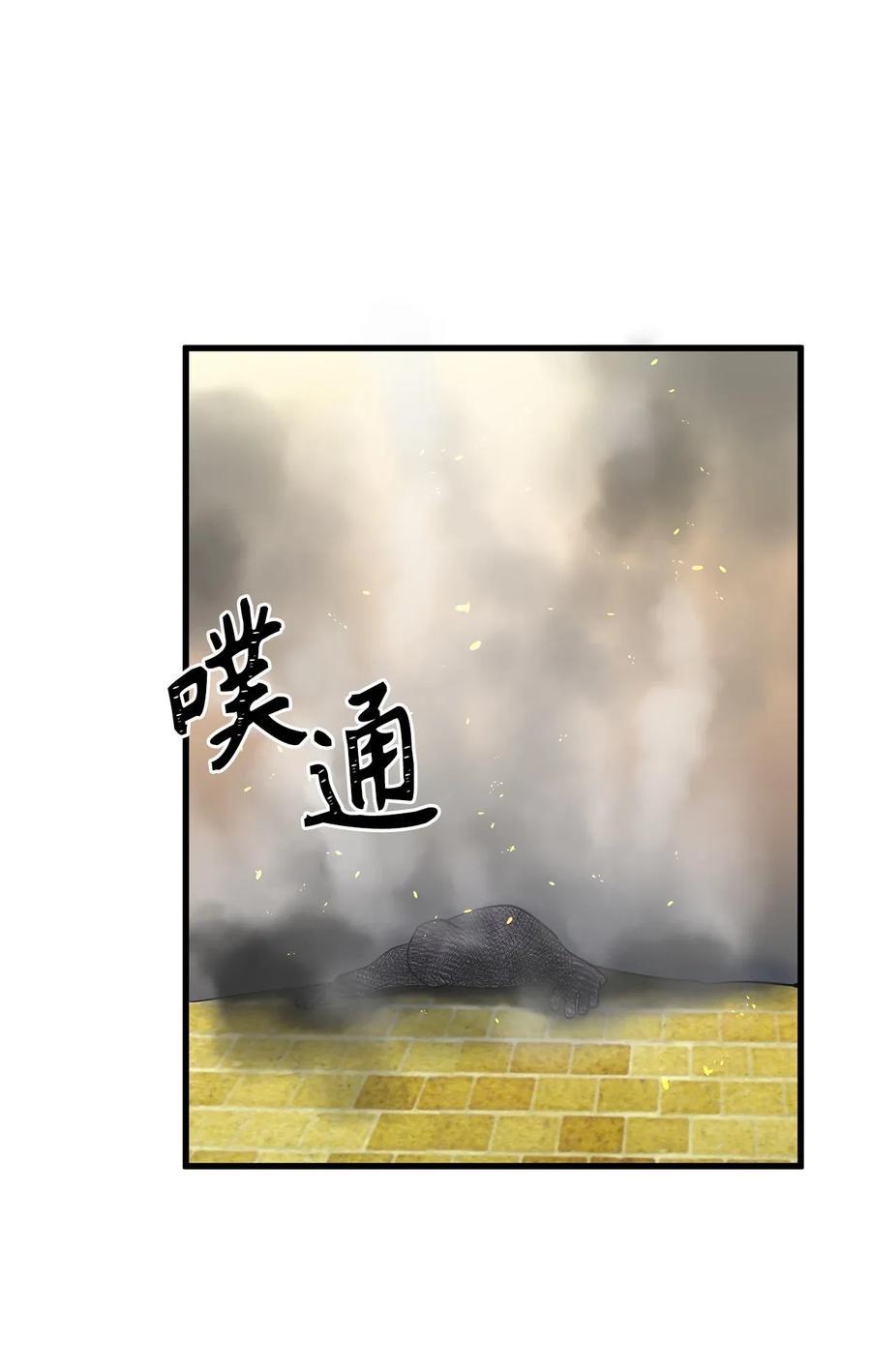 43 都结束了！-第43话
