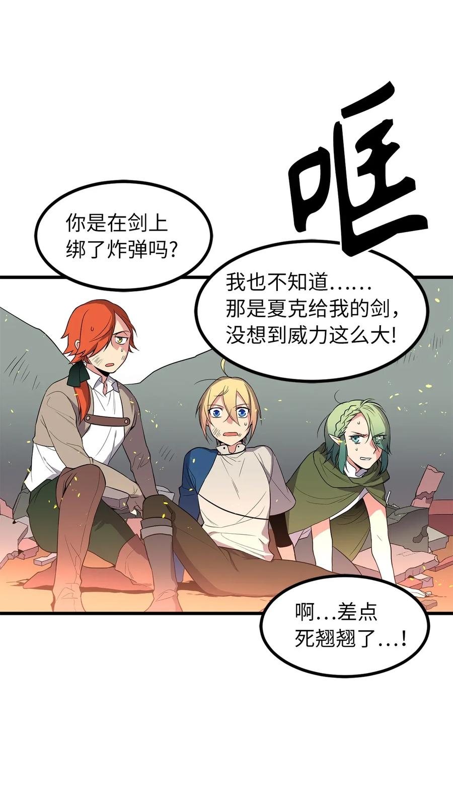 43 都结束了！-第43话