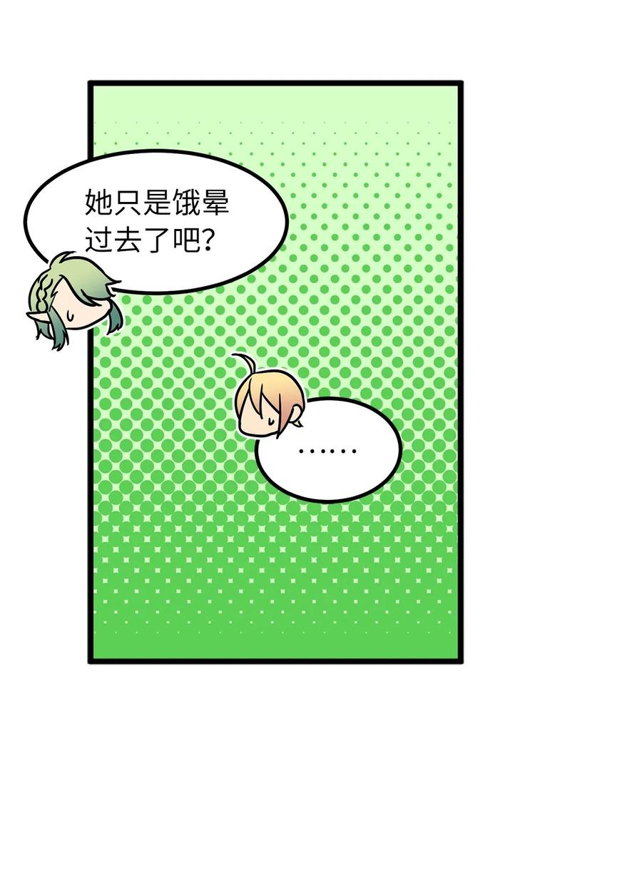 43 都结束了！-第43话