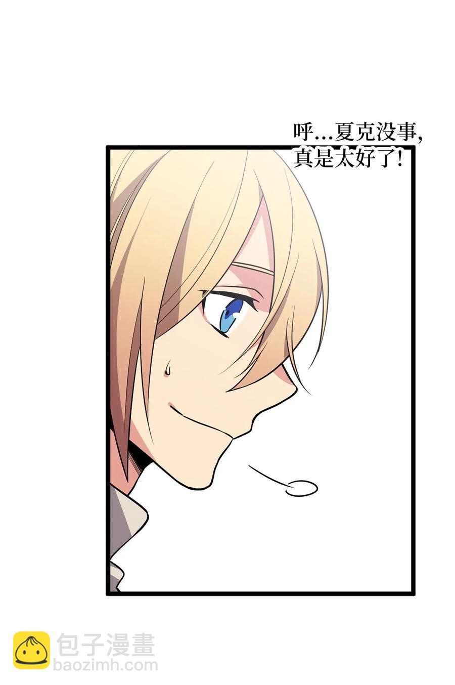 43 都结束了！-第43话
