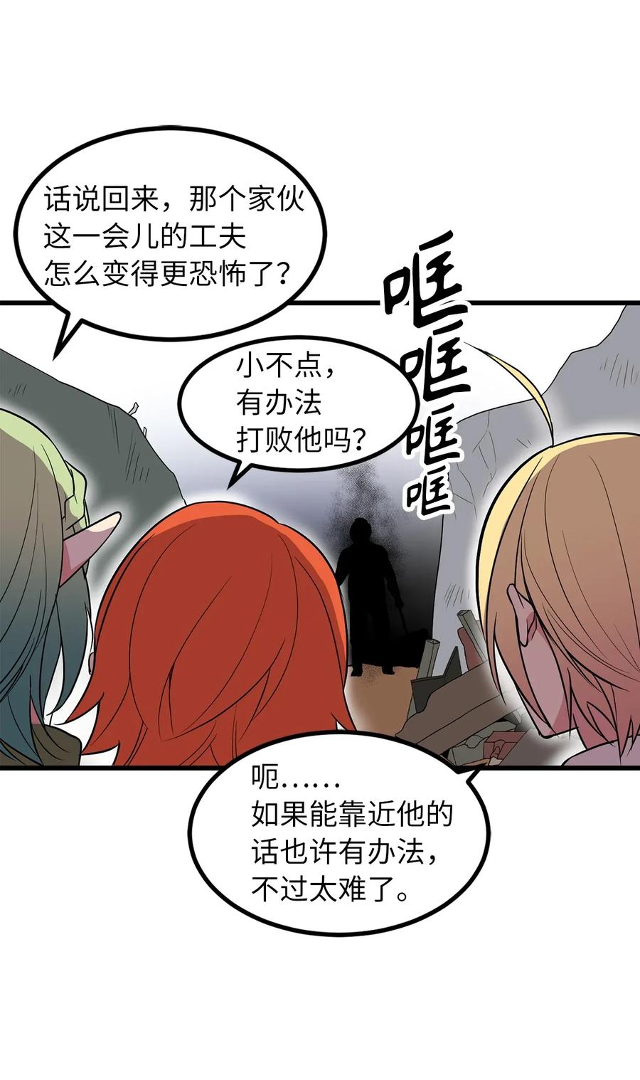 43 都结束了！-第43话