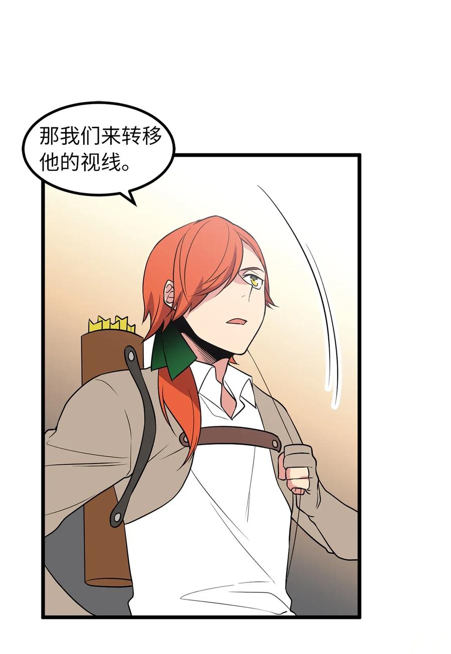 43 都结束了！-第43话