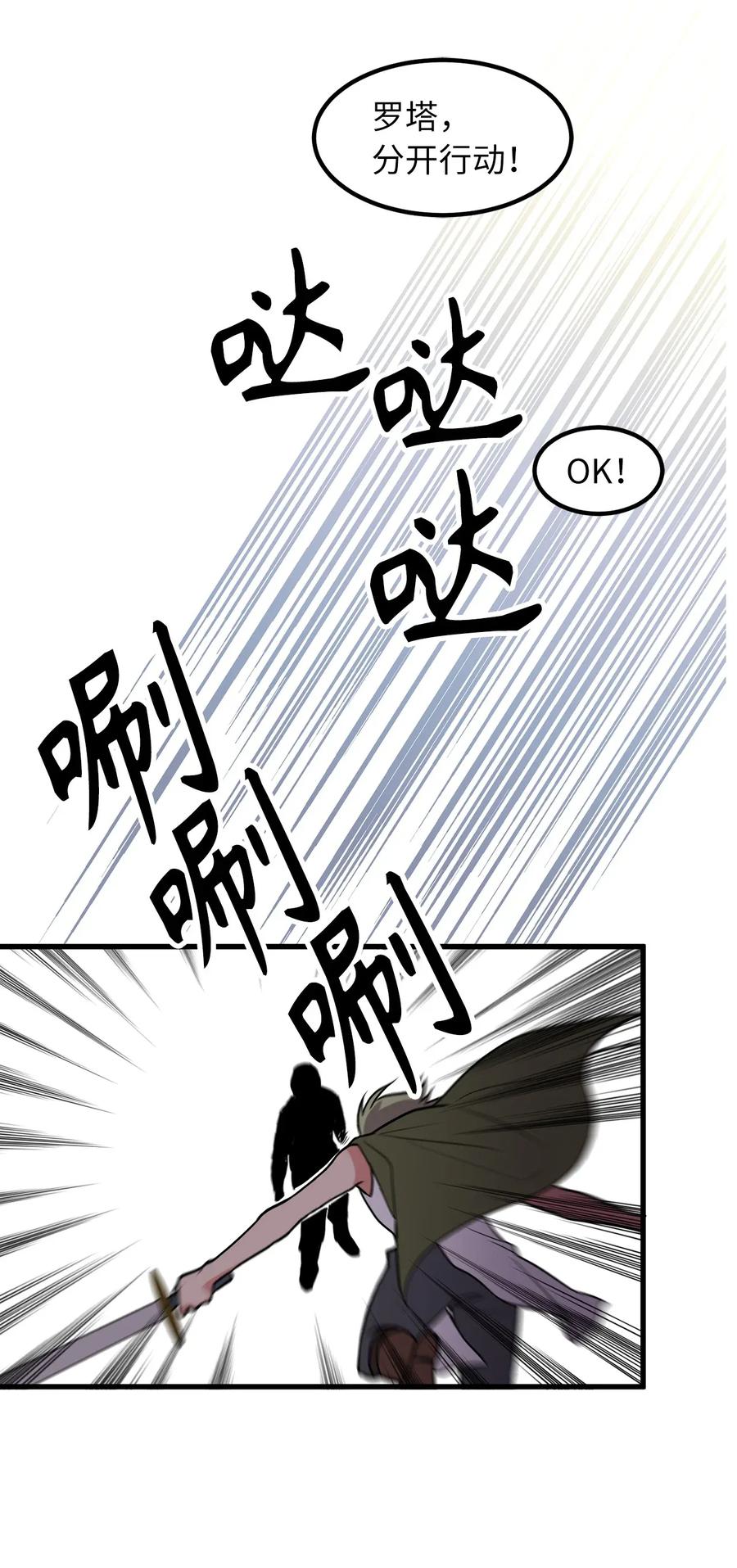 43 都结束了！-第43话